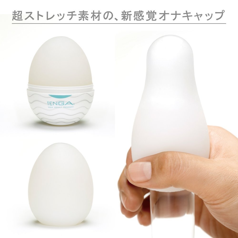Âm đạo giả hình quả trứng Tenga Egg